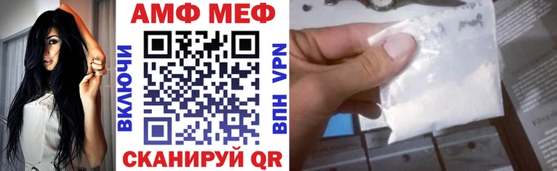 купить наркотики цена  darknet Telegram  кракен рабочий сайт  АМФ 98%  Северская 