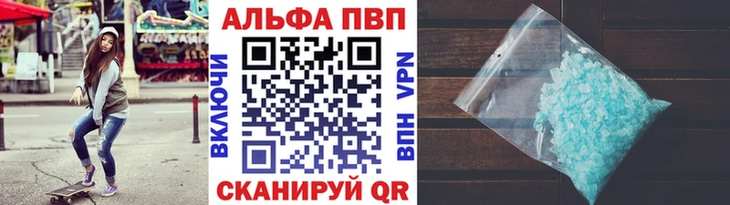 Alpha-PVP мука  Северская 