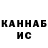 КЕТАМИН VHQ ECHO HOOD