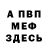 Кетамин VHQ jarod atkins