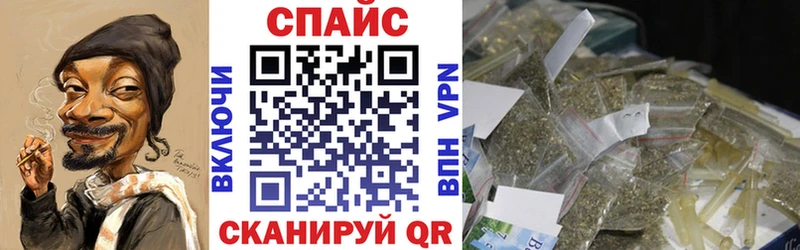 блэк спрут зеркало  Северская  БУТИРАТ Butirat 