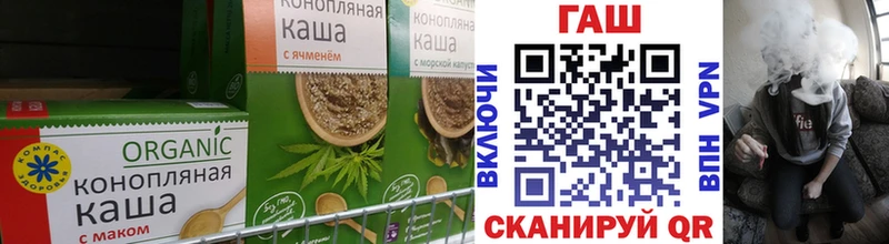 Печенье с ТГК марихуана  Северская 