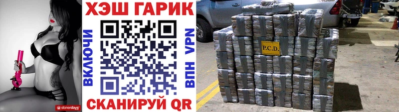 ГАШИШ индика сатива Северская