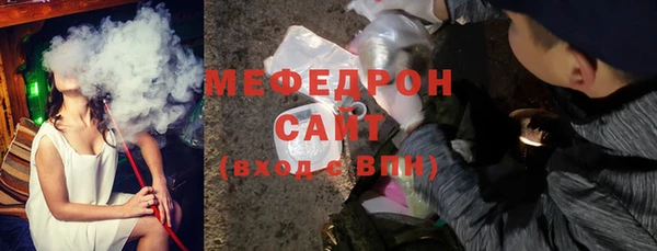 мефедрон VHQ Абаза