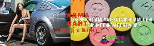 бутик Алексеевка