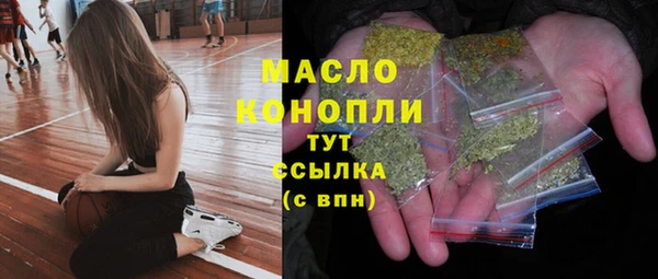 Альфа ПВП Абдулино