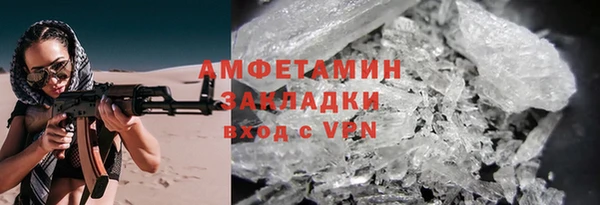 крисы Алзамай