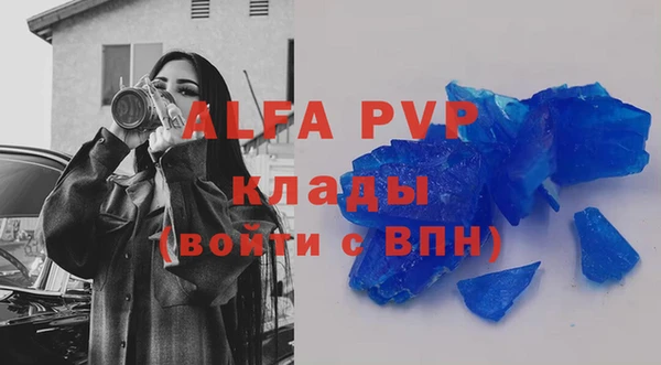 бутик Алексеевка