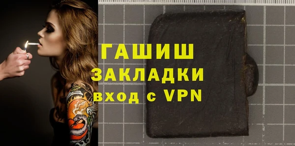крисы Алзамай