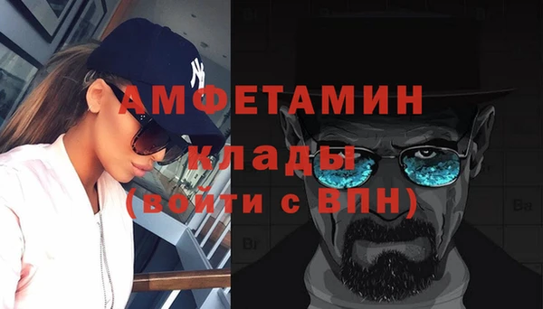 сатива Алексин