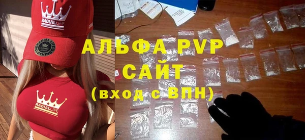 сатива Алексин