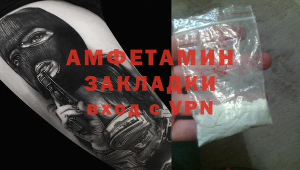 сатива Алексин