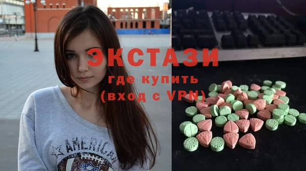 бутик Алексеевка
