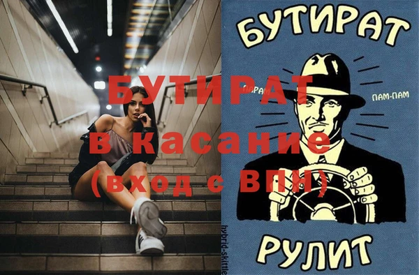 сатива Алексин