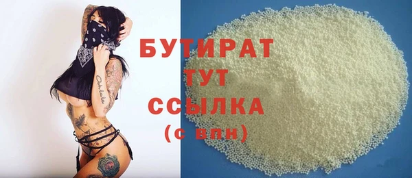 бутик Алексеевка