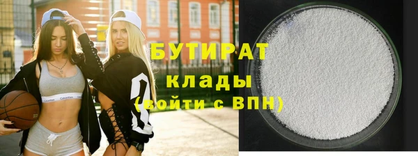 бутик Алексеевка