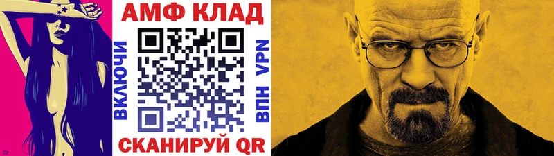 Первитин винт  hydra ссылки  Северская 