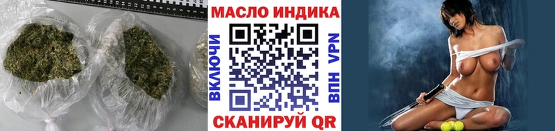 ТГК вейп  Северская 